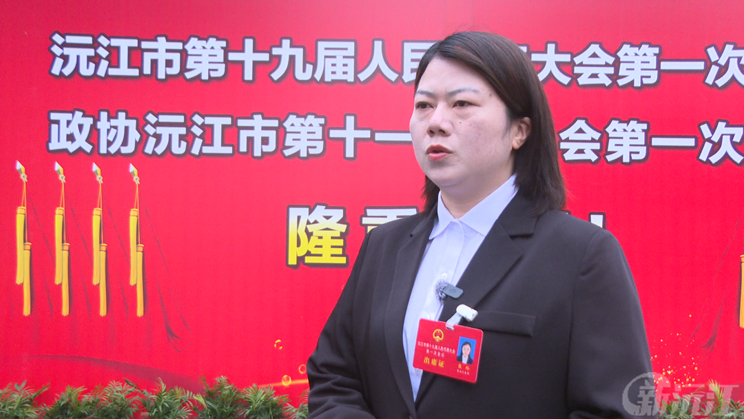 聚焦两会｜沅江市第十九届人民代表大会第一次会议闭幕 代表们话心声谋落实